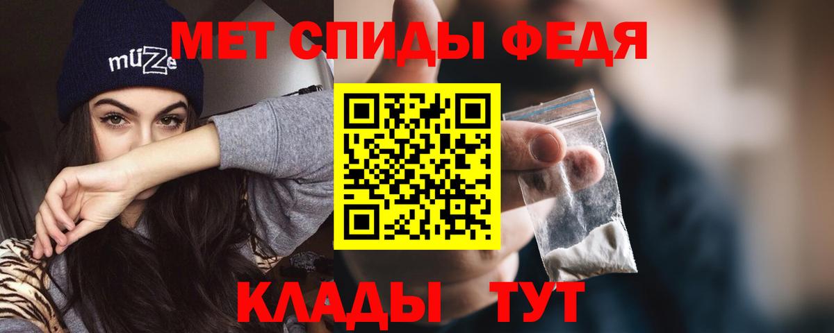 Шали  АМФ  Amphetamine  Вход с VPN  Амфетамин Розовый 
