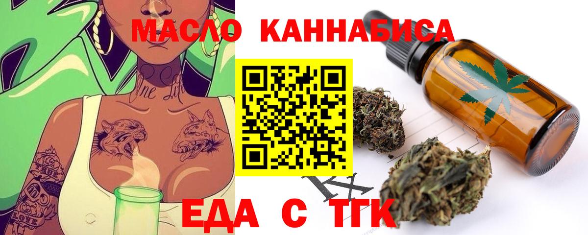 Canna-Cookies конопля Шали
