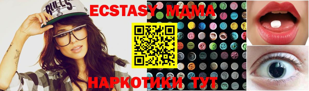 Шали  Экстази таблы  Ecstasy  Вход с VPN 