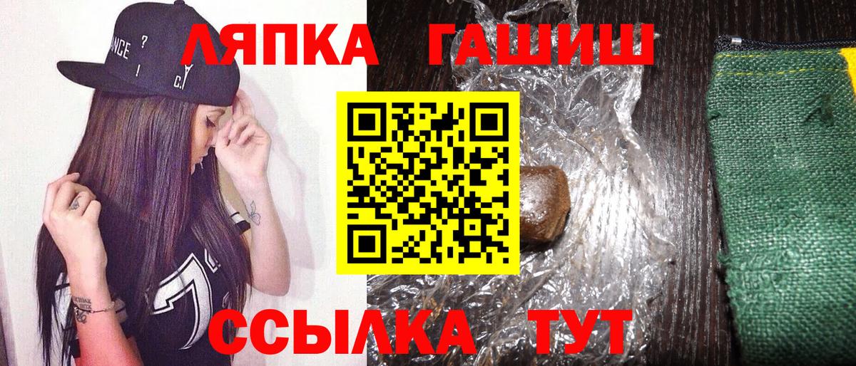 Шали  Гашиш  Вход с VPN  ГАШИШ гашик  ГАШИШ Изолятор 
