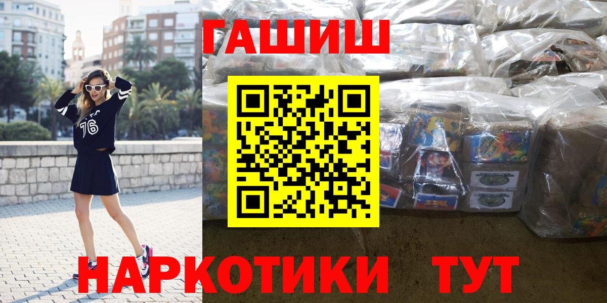 Гашиш hashish Шали