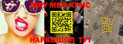 прущие грибы Малгобек
