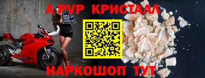 прущие грибы Малгобек