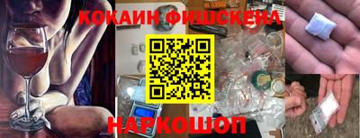 метамфетамин Малоярославец