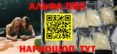 прущие грибы Малгобек