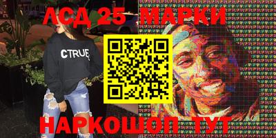 метамфетамин Малоярославец