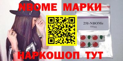 метамфетамин Малоярославец
