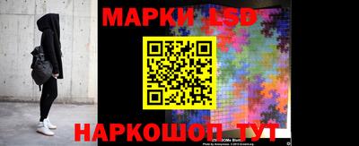 метамфетамин Малоярославец