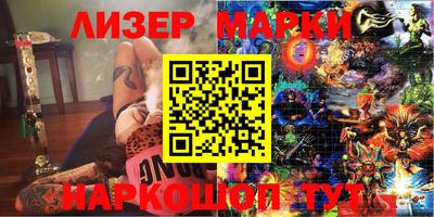 прущие грибы Малгобек