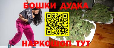 метамфетамин Малоярославец