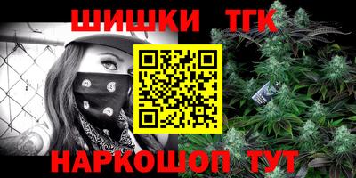 прущие грибы Малгобек