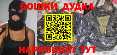 метамфетамин Малоярославец