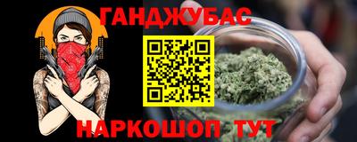 прущие грибы Малгобек