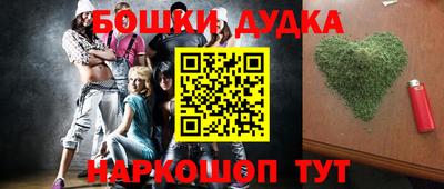 прущие грибы Малгобек