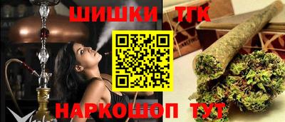 метамфетамин Малоярославец