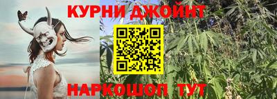 метамфетамин Малоярославец
