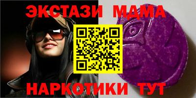 крисы Мариинск