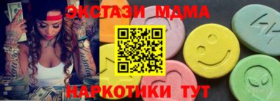 крисы Мариинск