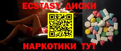 метамфетамин Малоярославец