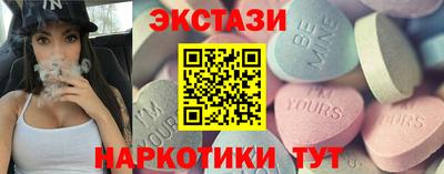 прущие грибы Малгобек
