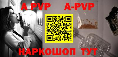крисы Мариинск