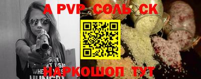 крисы Мариинск