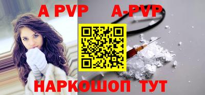 крисы Мариинск