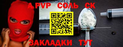 крисы Мариинск