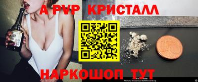 прущие грибы Малгобек