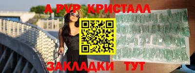 крисы Мариинск