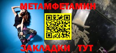 прущие грибы Малгобек