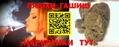 метамфетамин Малоярославец