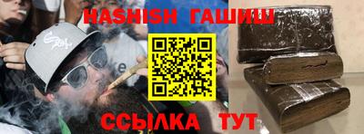 метамфетамин Малоярославец