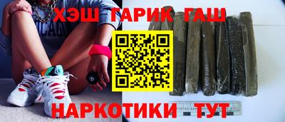 крисы Мариинск