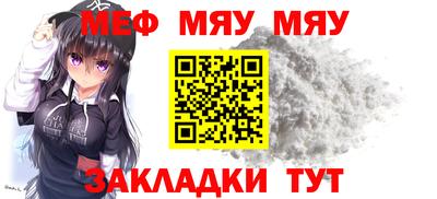 крисы Мариинск