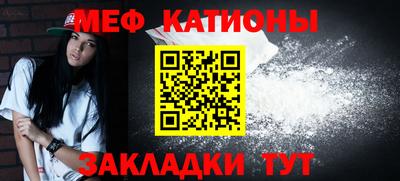 крисы Мариинск