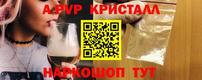 метамфетамин Малоярославец