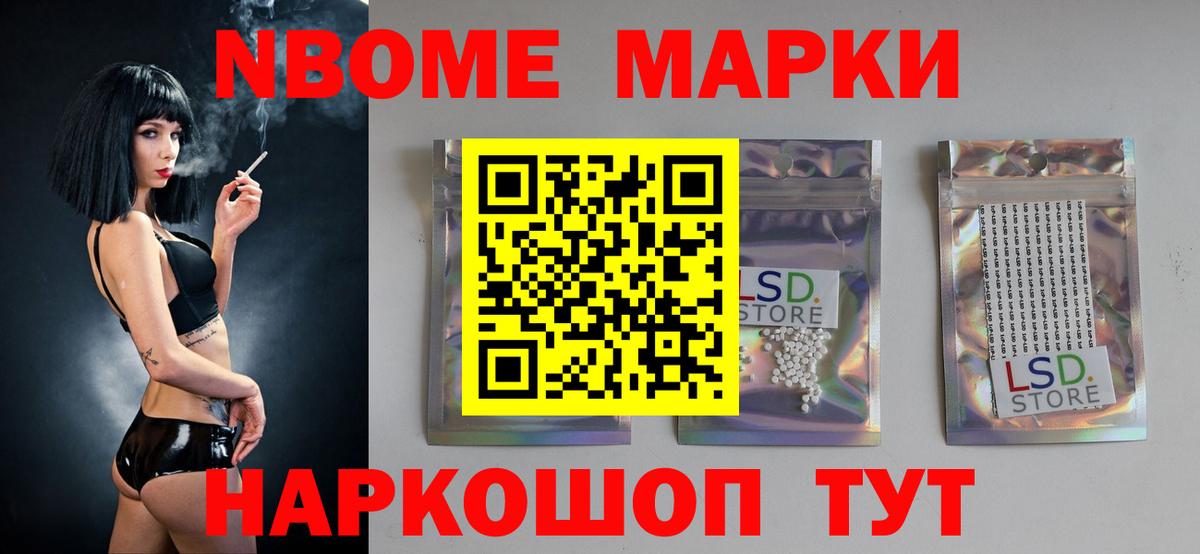 Шали  Лсд 25 экстази  Вход с VPN  ЛСД экстази кислота  ЛСД экстази ecstasy 