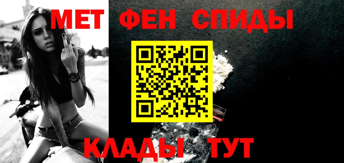 Первитин пудра Шали