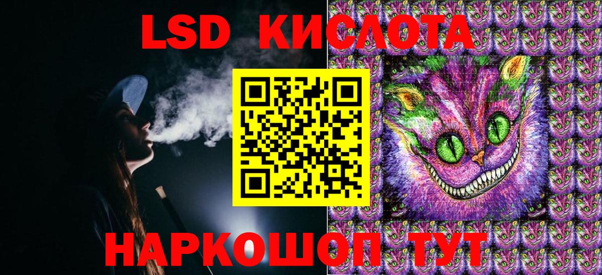 Марки NBOMe 1500мкг Шали