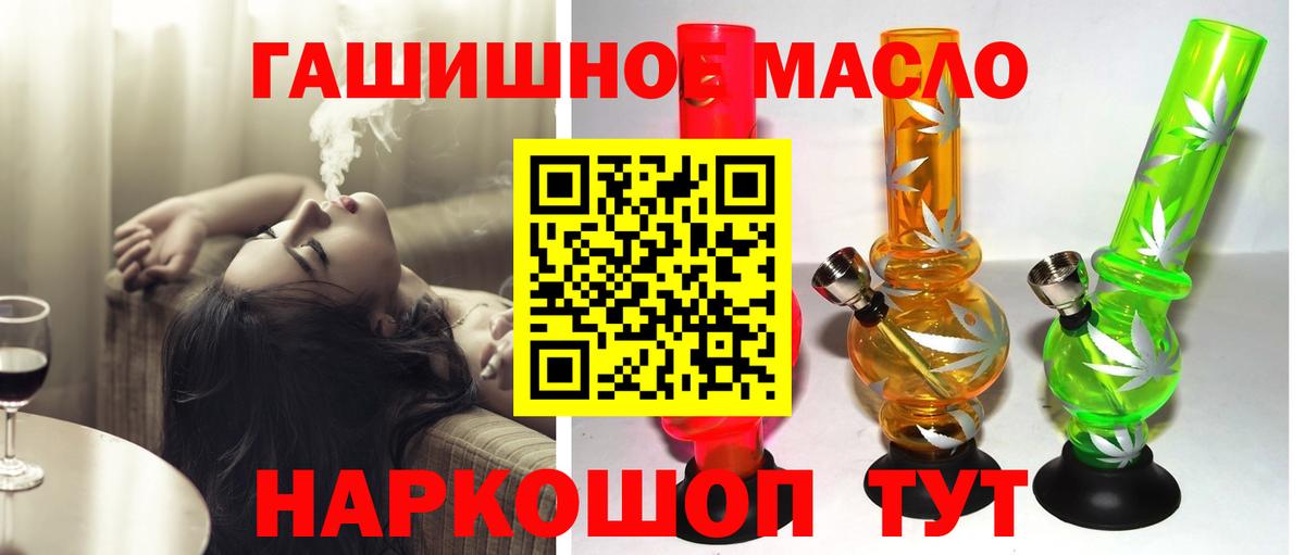 ТГК вейп с тгк Шали