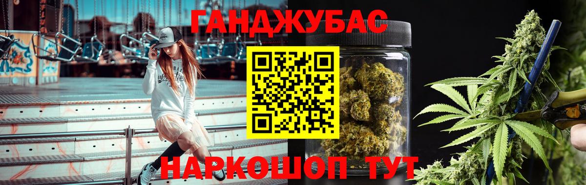 Шали  Бошки марихуана индика  Бошки марихуана гибрид  МАРИХУАНА Ganja  Вход с VPN 