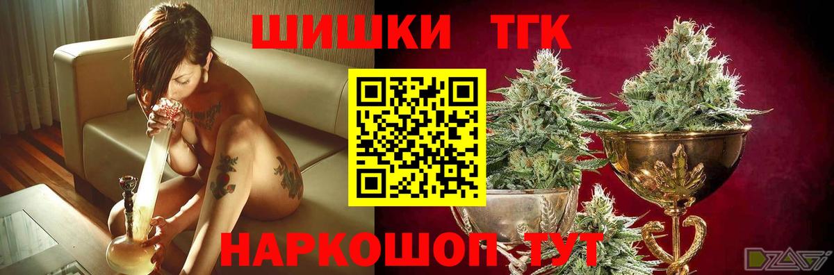 Шишки марихуана SATIVA & INDICA Шали